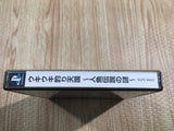 Uki Uki Tsuri Tengoku Ningyo Densetsu Fishing PS1 Japan - FH7309
