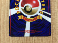 CE6601 Lapras - OPE2r 131 Pokemon Card TCG Japan