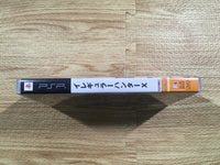 FH8366 Irregular Hunter Rockman Megaman PSP Japan