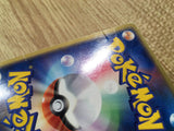 CD9337 Seviper Rare Holo ADV2 008/053 Pokemon Card TCG Japan