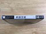 FH9635 Echochrome PSP Japan