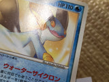 CE1859 Swampert - PROMO 066/PCG-P Pokemon Card TCG Japan