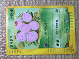 CE8601 Exeggcute - web 004/048 Pokemon Card TCG Japan