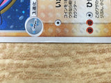 CE6401 Whiscash Rare Holo PCG2 052/082 Pokemon Card TCG Japan