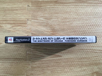 FH9437 DRUAGA PS2 Japan