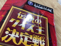 FH6298 The Legend of the Quiz Tournament of Champions w/mic BOXED GameCube Japan