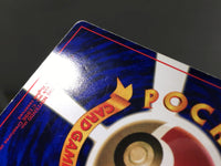CE6801 Koga's Ninja Gym PROMO korokoro Koga's Ninja Gym Pokemon Card TCG Japan
