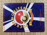 CE6201 Eevee - OP2 133 Pokemon Card TCG Japan