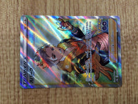 CE6001 Spark SR s10b 081/071 Pokemon Card TCG Japan