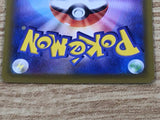 Espeon V SR S6a 080/069 Pokemon Card TCG Japan - CE5801