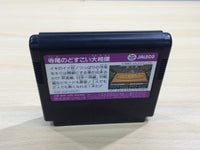 UE8402 Terao no Dosukoi Ozumo Sumo BOXED NES Famicom Japan