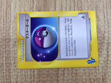 CE7201 Master Ball - VS 141/141 Pokemon Card TCG Japan