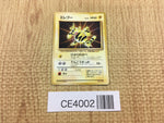 CE4002 Electabuzz - OP1 125 Pokemon Card TCG Japan