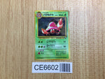 CE6602 Parasect - OPE1b 47 Pokemon Card TCG Japan