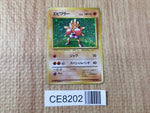 CE8202 Hitmonchan - OP1 107 Pokemon Card TCG Japan