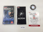 DK1880 Metal Gear Solid Portable OPS PLUS PSP Japan