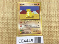 CE4448 Sandshrew - OPE2r 27 Pokemon Card TCG Japan