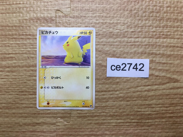 CE2742 Pikachu Common ADV2 022/053 Pokemon Card TCG Japan
