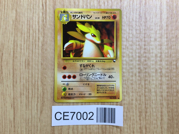 CE7002 Sandslash - OPE3g 28 Pokemon Card TCG Japan