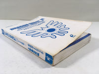 AAA1534 Game Boy Dragon Quest III Official Guidebook Vol.1 Japanese Manga