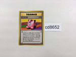CD8652 Clefairy Doll - OP1 ClefairyDoll Pokemon Card TCG Japan