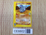 CE8802 Chuck Donphan - VS 038/141 Pokemon Card TCG Japan