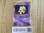 CE5202 Hypno - OP3 97 Pokemon Card TCG Japan