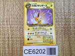 CE6202 Dark Jolteon - OP4 135 Pokemon Card TCG Japan