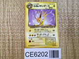 CE6202 Dark Jolteon - OP4 135 Pokemon Card TCG Japan