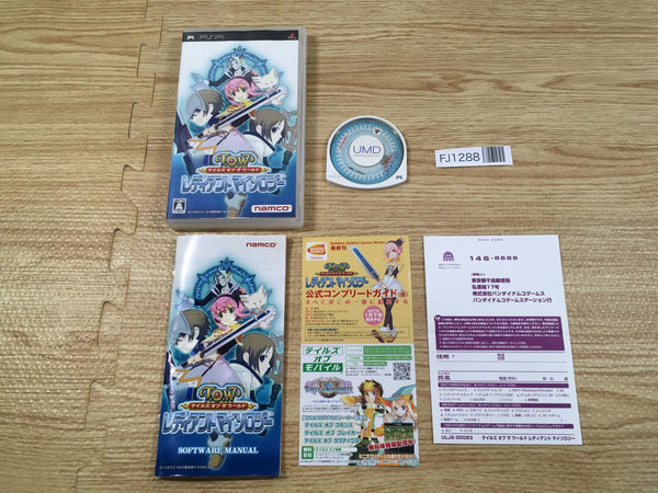 FJ1288 TALES OF THE WORLD Radiant Mythology PSP Japan
