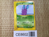 CE8602 Nidoran Male - web 002/048 Pokemon Card TCG Japan