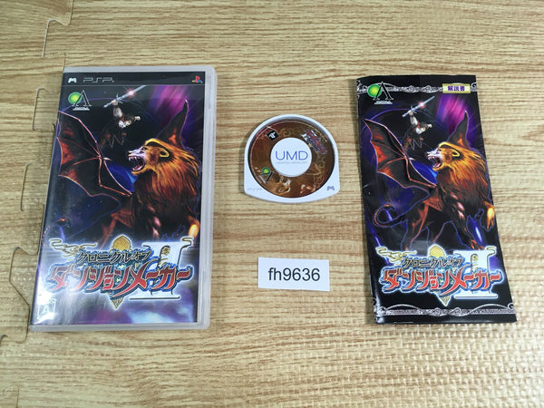 FH9636 Chronicle of Dungeon Maker II PSP Japan