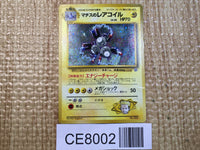 CE8002 Lt. Surge's Magneton - OPG-2KM 82 Pokemon Card TCG Japan