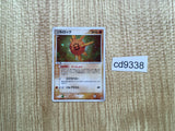 CD9338 Solrock Rare Holo ADV2 036/053 Pokemon Card TCG Japan