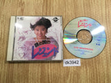 Kagamai no Kuni no Legend CD ROM 2 PC Engine Japan - DK3942