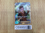 CE6002 Spark SR s10b 081/071 Pokemon Card TCG Japan