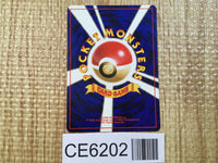 CE6202 Dark Jolteon - OP4 135 Pokemon Card TCG Japan