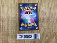 CE6002 Spark SR s10b 081/071 Pokemon Card TCG Japan