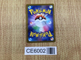 CE6002 Spark SR s10b 081/071 Pokemon Card TCG Japan