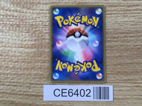 CE6402 Dark Dragonair - PCGd-sl 011/020 Pokemon Card TCG Japan