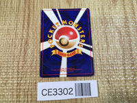 CE3302 Ninetales - OP1 38 Pokemon Card TCG Japan