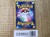 CE8602 Nidoran Male - web 002/048 Pokemon Card TCG Japan
