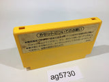 Super Mario Bros. NES Famicom Japan - AG5730