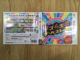 Rhythm Heaven Megamix BOXED Nintendo 3DS Japan - FH6488