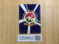 CE6602 Parasect - OPE1b 47 Pokemon Card TCG Japan
