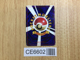 CE6602 Parasect - OPE1b 47 Pokemon Card TCG Japan