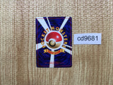 CD9681 Hypno - OP3 97 Pokemon Card TCG Japan