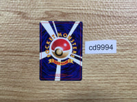 CD9994 Misty's Duel - OPG1 Misty'sDuel Pokemon Card TCG Japan