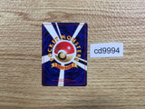 CD9994 Misty's Duel - OPG1 Misty'sDuel Pokemon Card TCG Japan