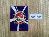 CE1392 Meowth - OP4 52 Pokemon Card TCG Japan